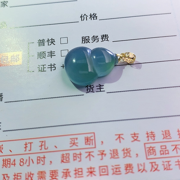 翡翠挂件18K金镶嵌1111111111