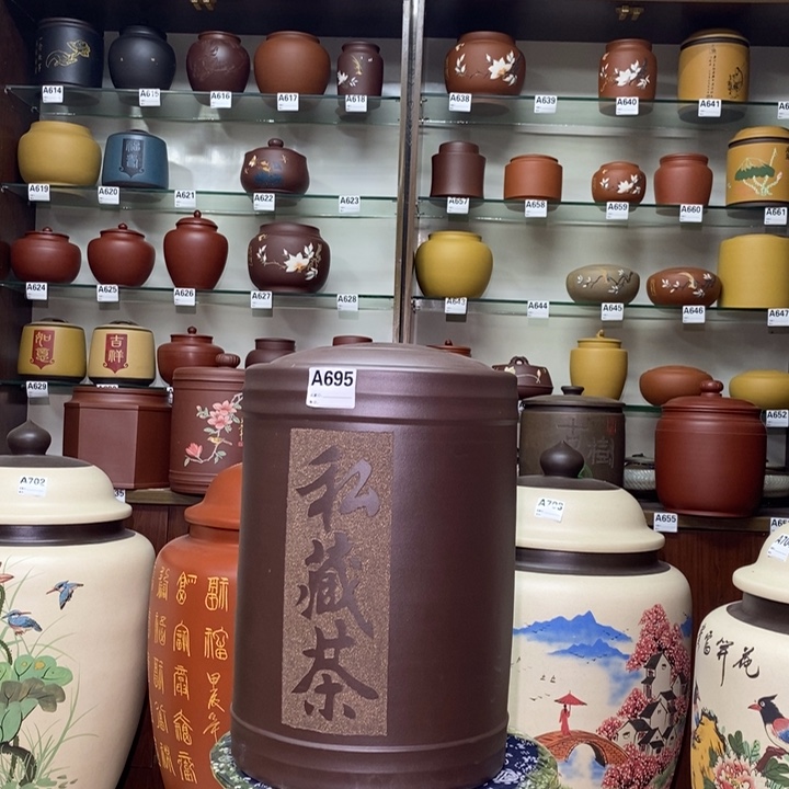 紫砂茶叶罐宜兴紫砂