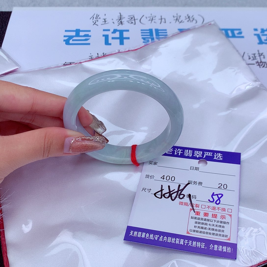 翡翠手镯未镶嵌手镯