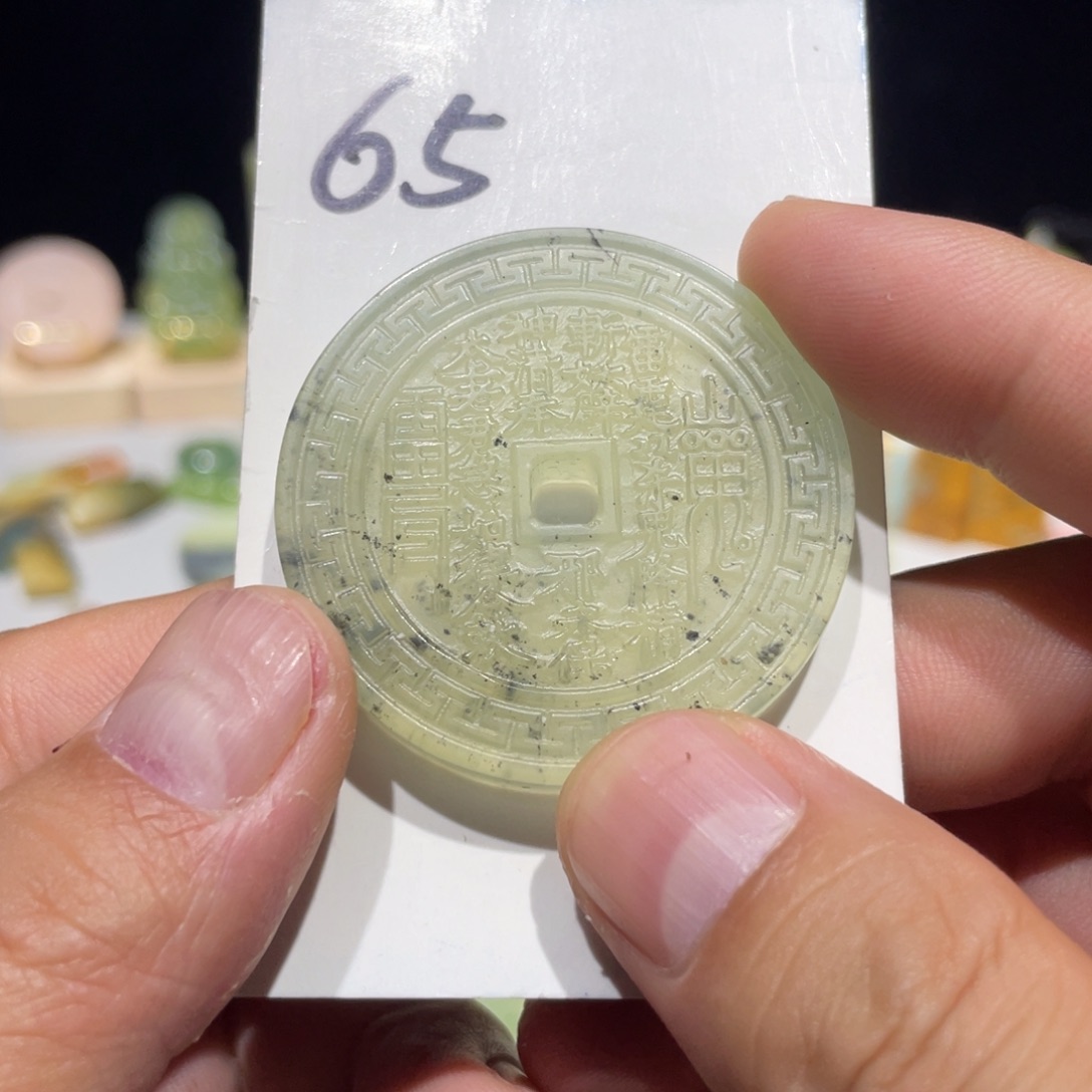 岫玉未镶嵌颈饰山花