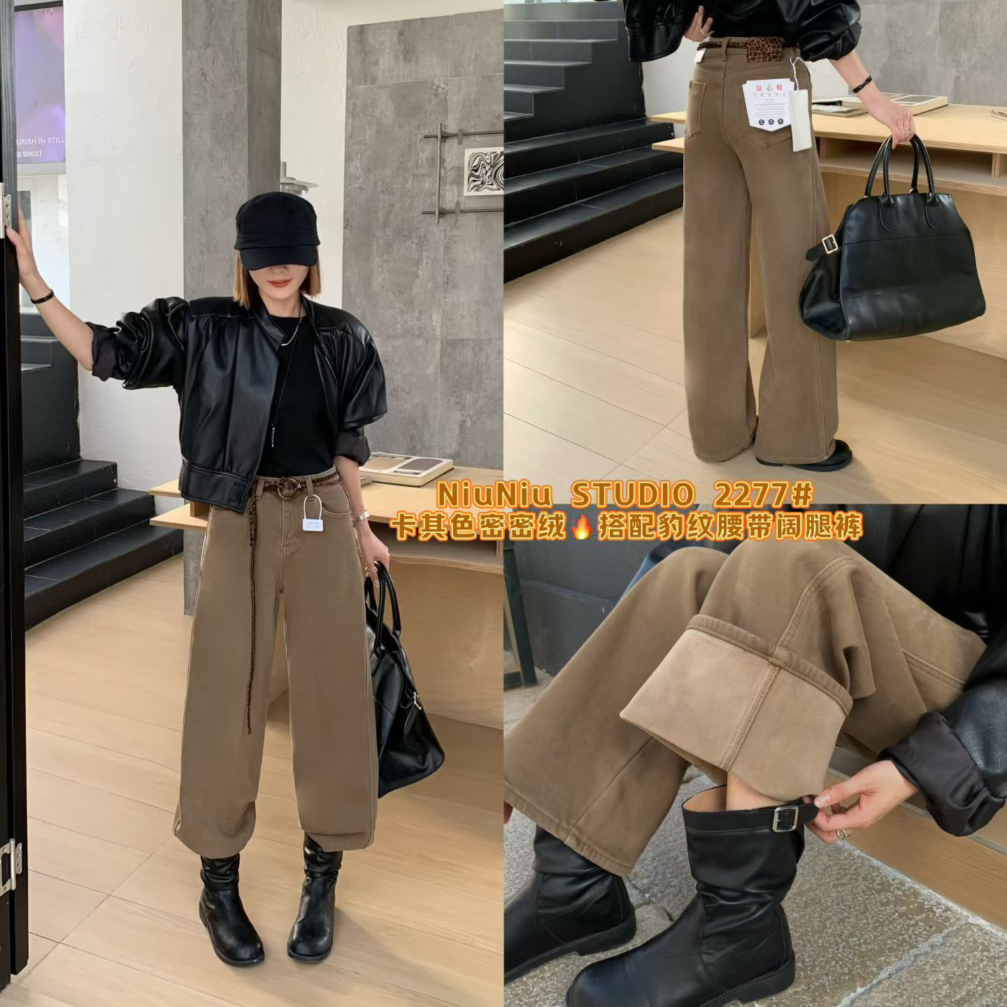 冬季加绒加厚高腰阔腿牛仔裤茶棕色显瘦百搭磨毛拖地裤