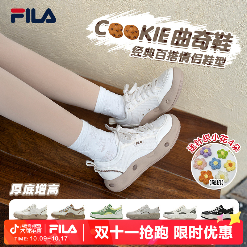 FILA斐乐曲奇鞋流光欧若风2025早秋新款爆款百搭帆布休闲运动女鞋