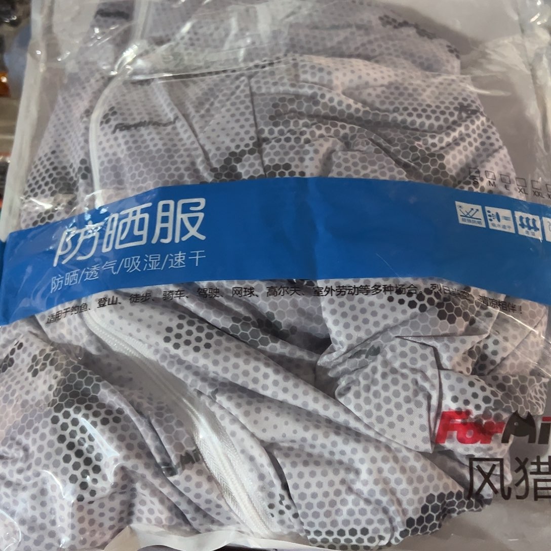 海***.闪购22号xxl防晒衣