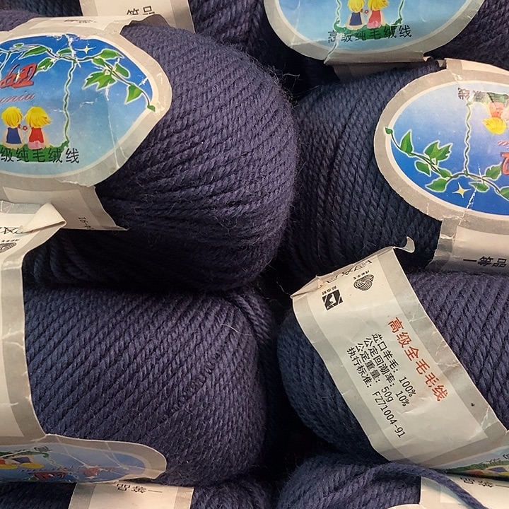 S***e羊毛妞妞藏蓝半斤价格