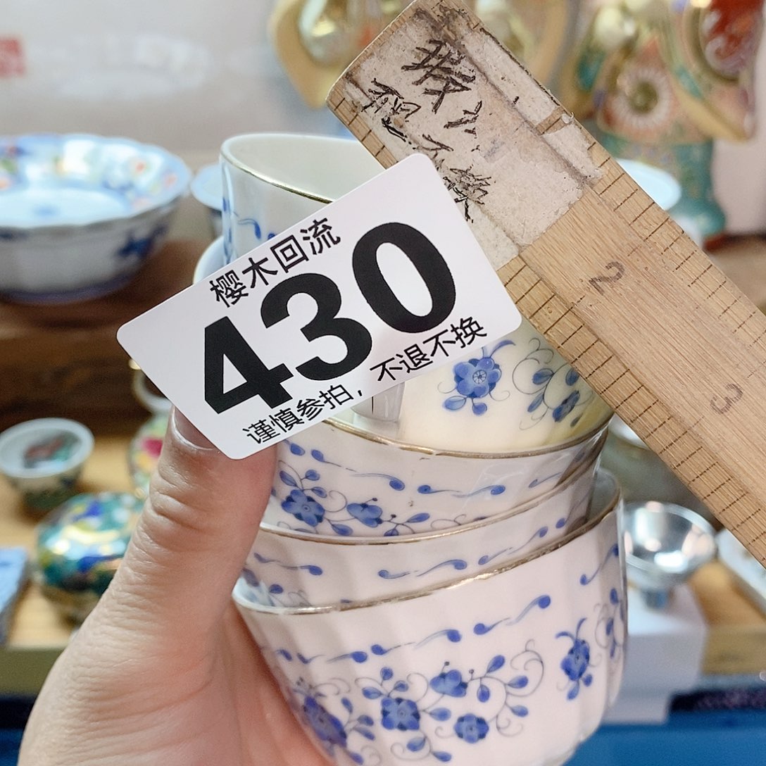 瓷快**米精美瓷器。。。。。。。