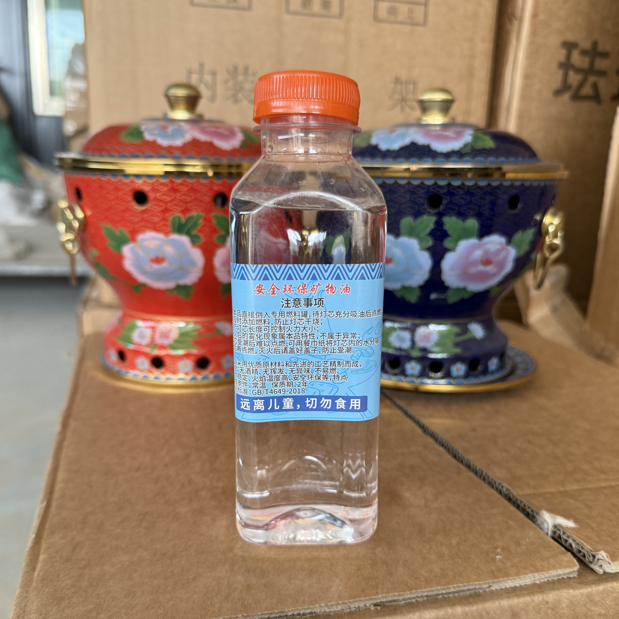 铜火锅专用环保油厂家直销