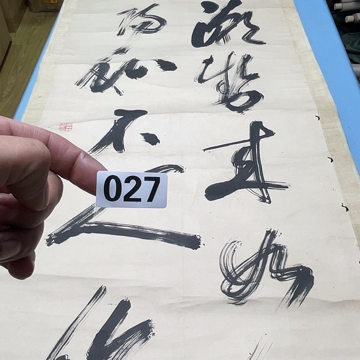 文***轩双层认识人神清气爽