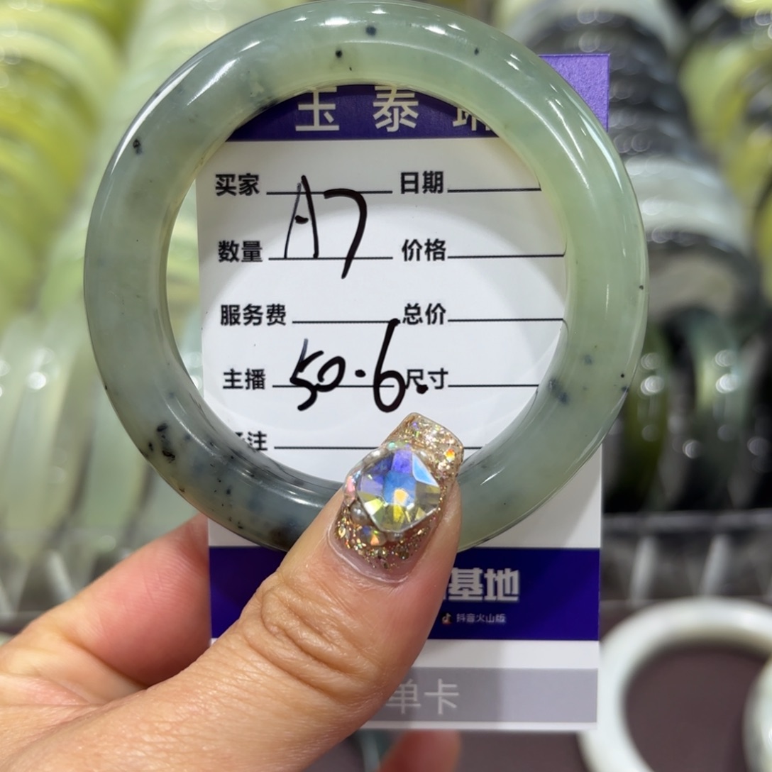 岫玉手镯未镶嵌天然