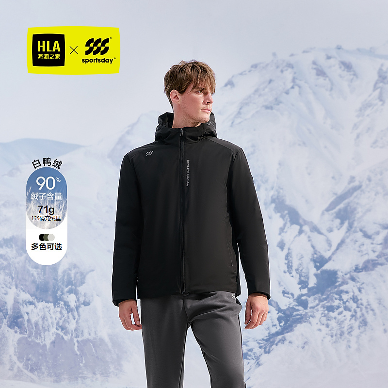 【户外羽绒服】海澜之家24新冬户外防水羽绒服保暖连帽外套男