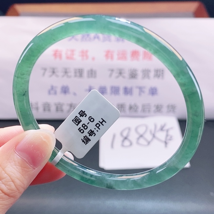 翡翠未镶嵌手镯翡翠手镯30