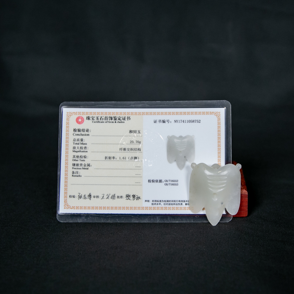 清和田玉人面蝉身挂件NY17411058752