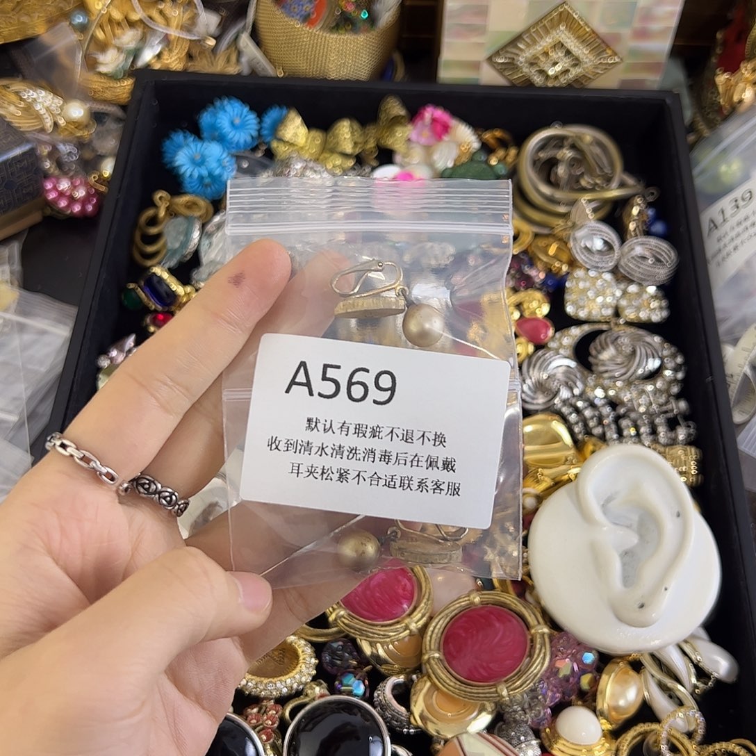 登****合成碳硅石铜合金569