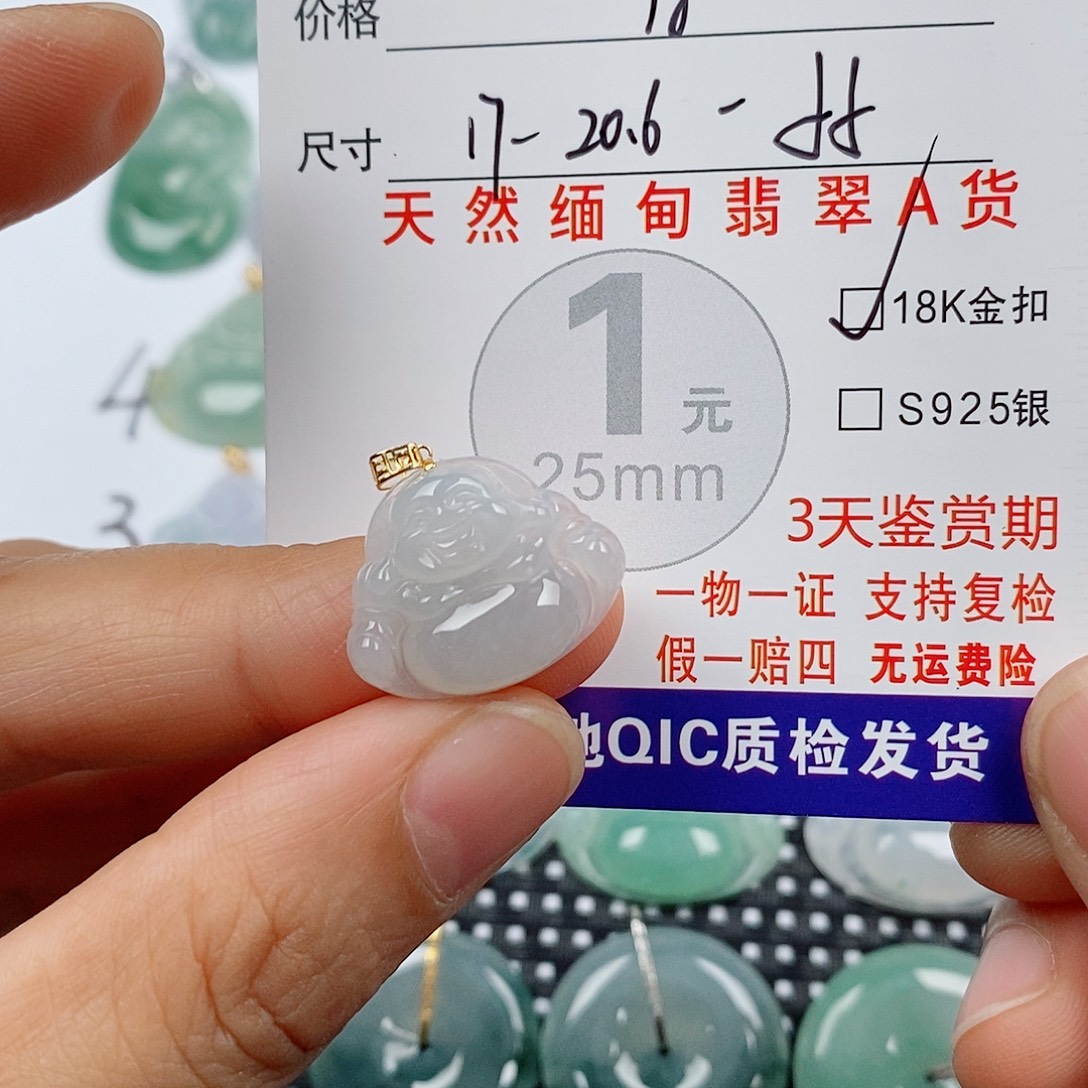 静***香翡翠18K金镶嵌颈饰挂件