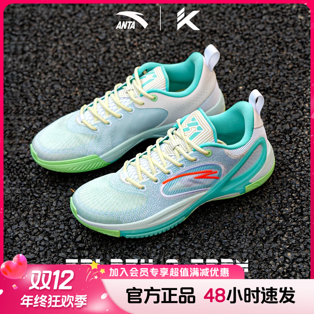 【打球必备】安踏水花7TEAM篮球鞋男子外场缓震轻质实战低帮运动鞋