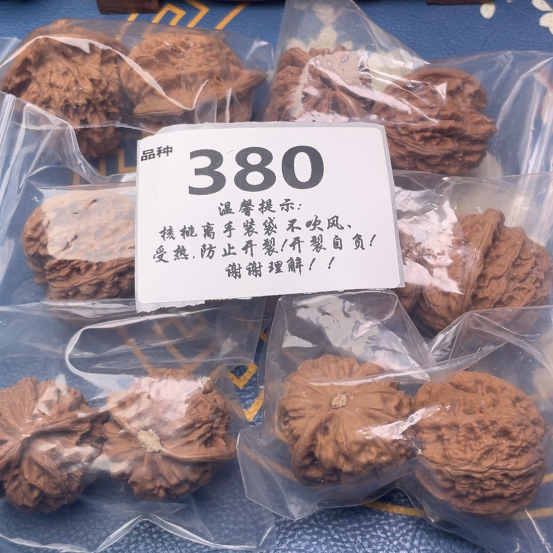 文玩核桃把件380号6对带练手小粗筋