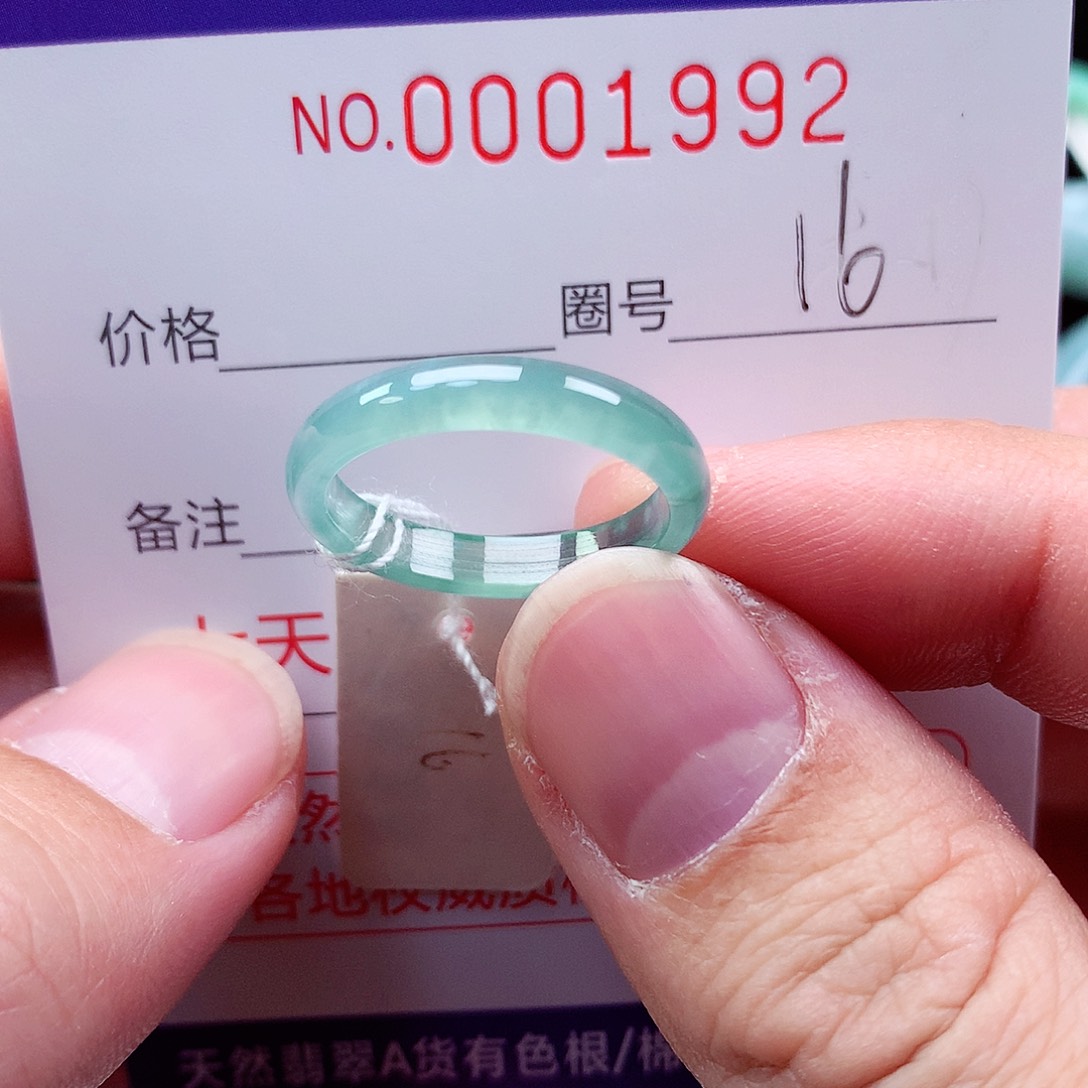 【闪购商品】翡翠戒指未镶嵌天然