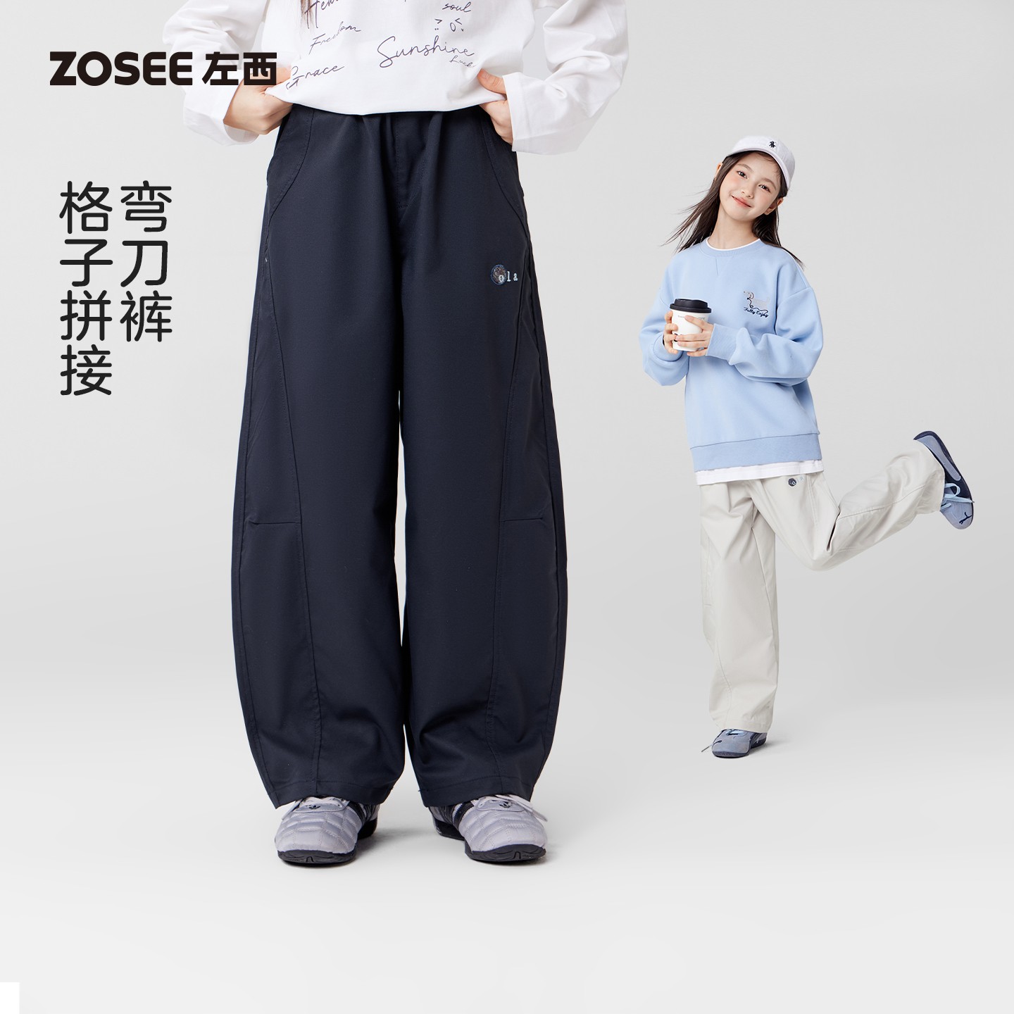 左西女童裤子春秋款儿童春装洋气长裤休闲裤2026新款中大童弯刀裤