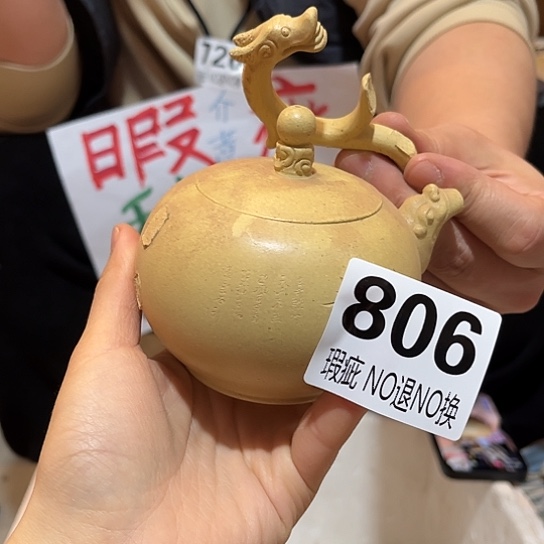 紫砂茶杯紫砂瑕疵，种花