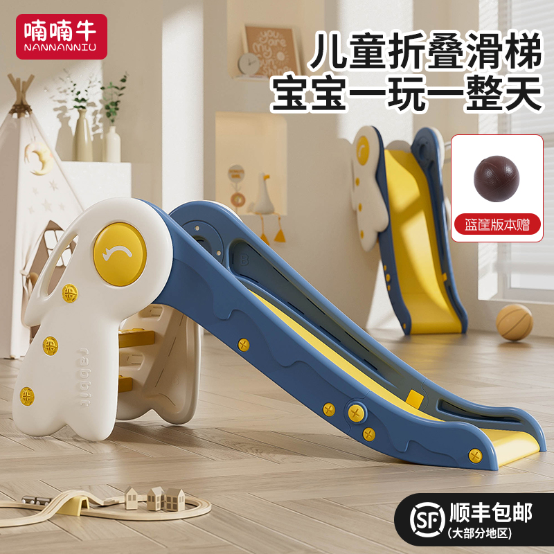 儿童滑滑梯室内家用小型宝宝折叠加宽滑梯小孩玩具家庭游乐设施商品图