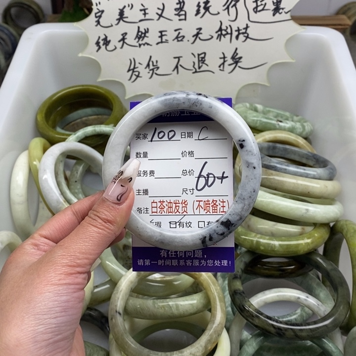 蛇纹石玉未镶嵌手镯