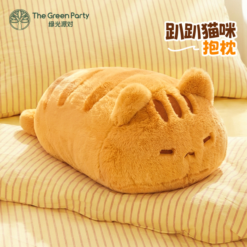 TheGreenParty趴趴猫毛绒抱枕女生睡觉陪伴猫咪玩偶可爱软萌礼物商品图