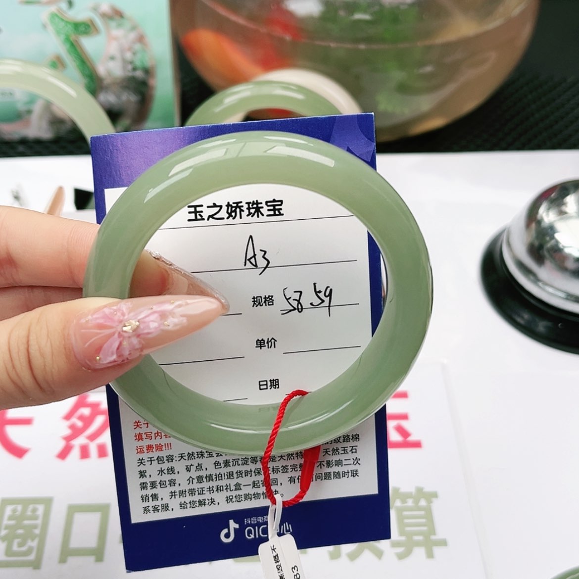 【闪购商品】和田玉手镯未镶嵌