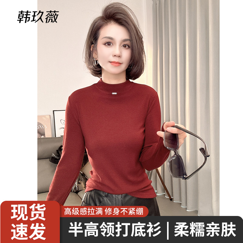 秋款高级简约百搭气质半高领打底衫显瘦【8030】