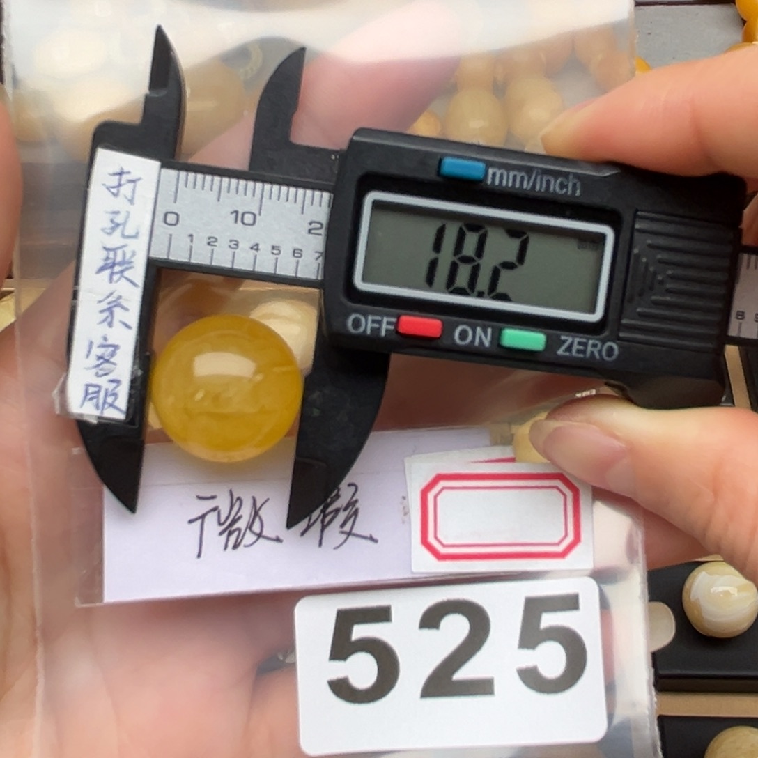 蜜蜡裸石未镶嵌漫**端蜜蜡