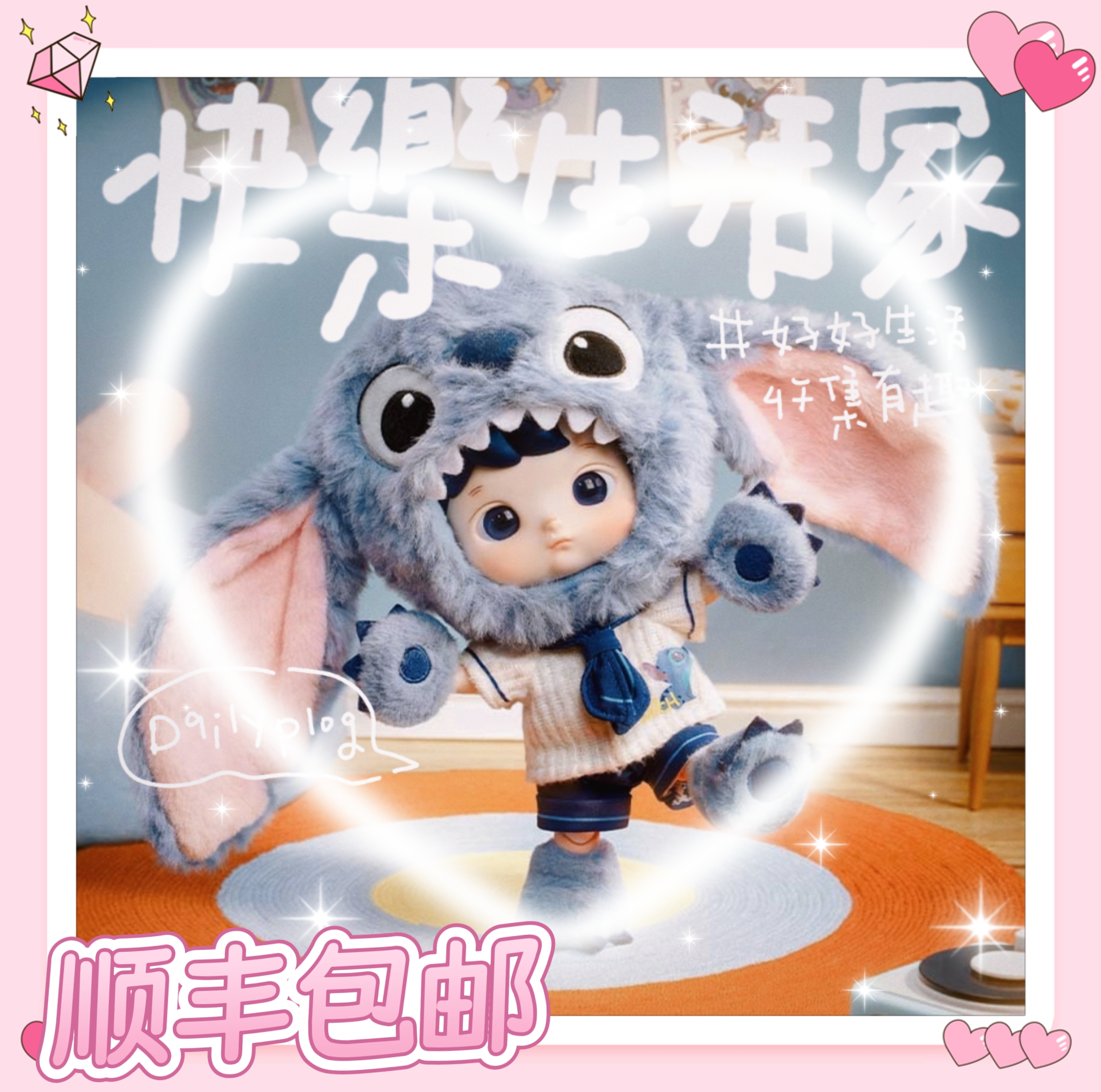 【可代拆】 HACIPUPU史迪奇1/8可动人偶