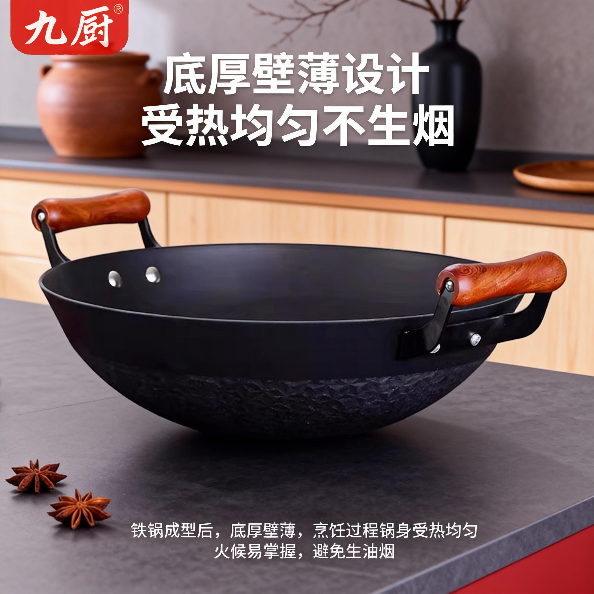 九厨菱形工艺陆川生铁锅老式铁锅圆底炒菜不粘锅家用燃气灶铸铁锅