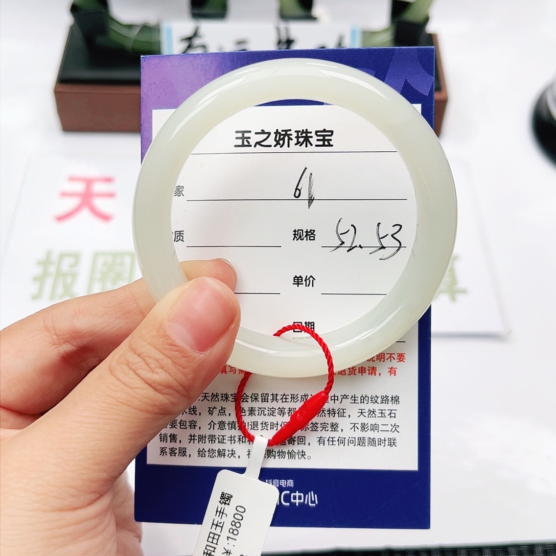 和田玉手镯未镶嵌