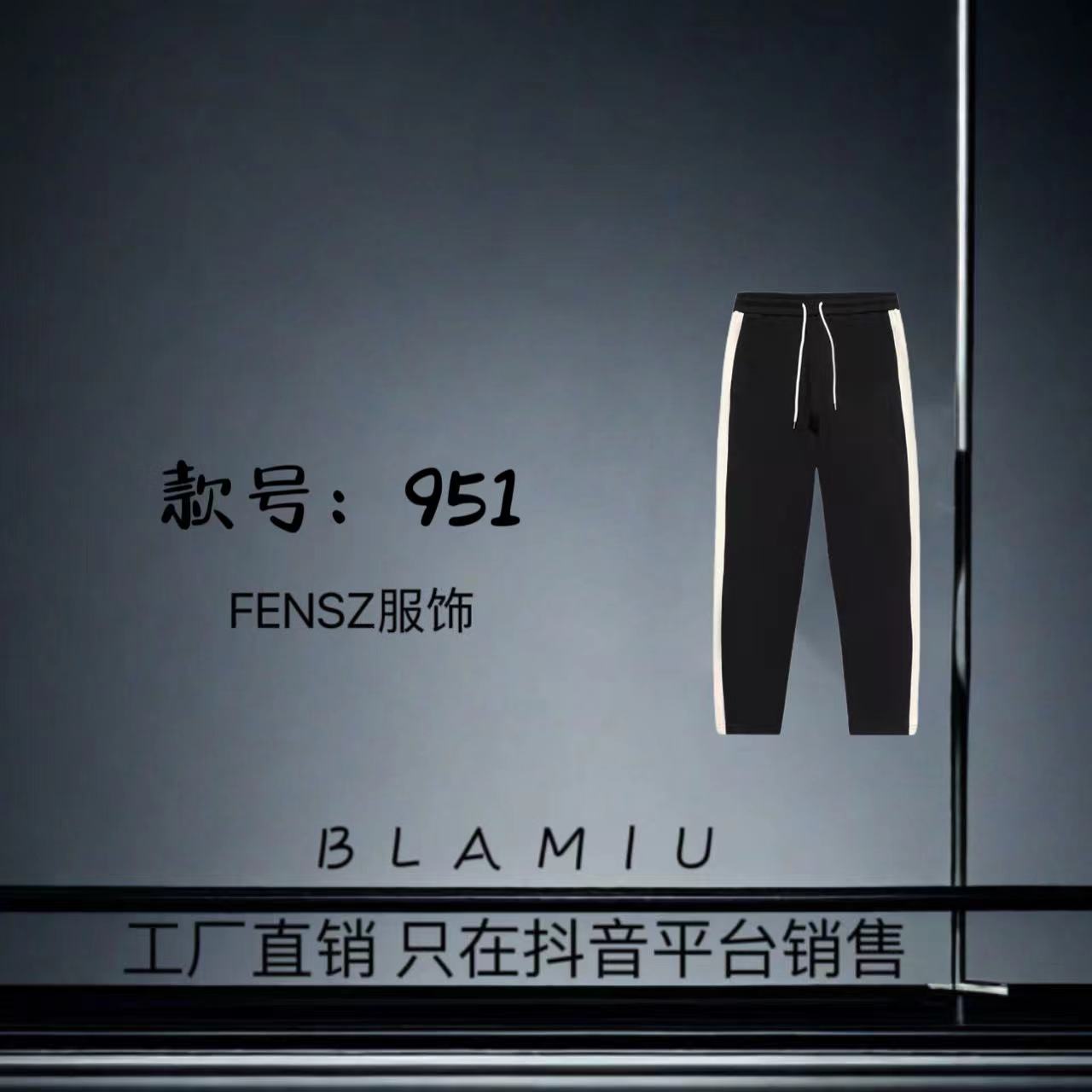 【10号】（罗-织带）新款休闲直筒裤