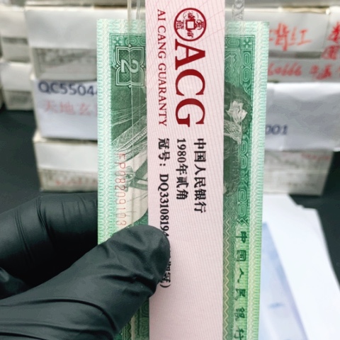 两角张一张一张不挑号