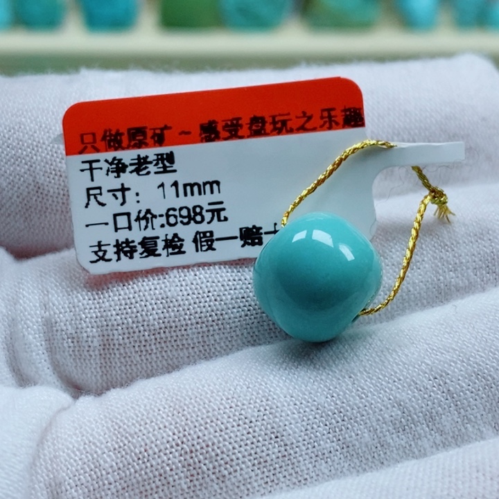 未镶嵌绿松石珠宝奇石和**佳