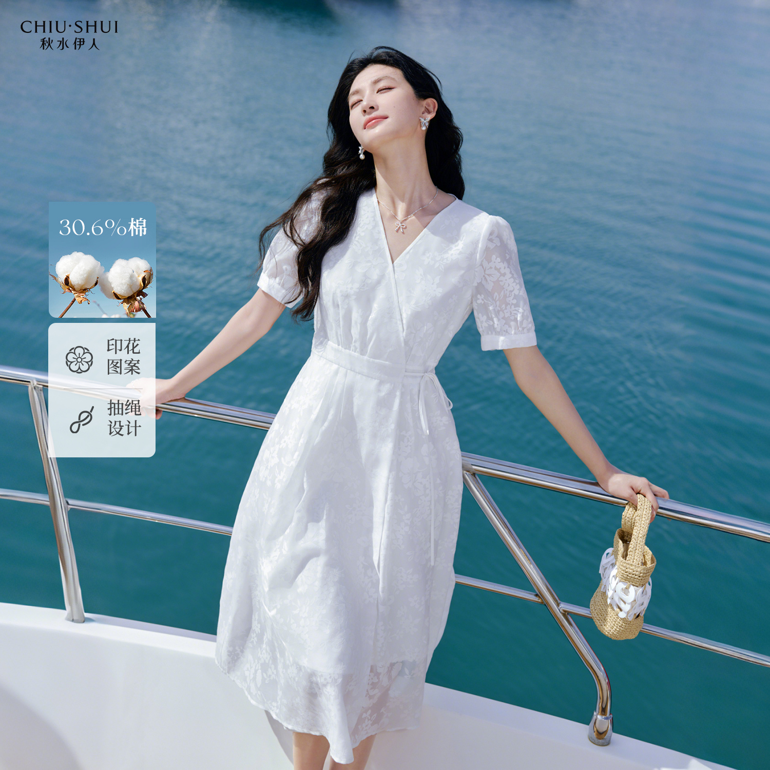 【品牌折扣】秋水伊人X型V领印花连衣裙休闲中长裙625203B020221