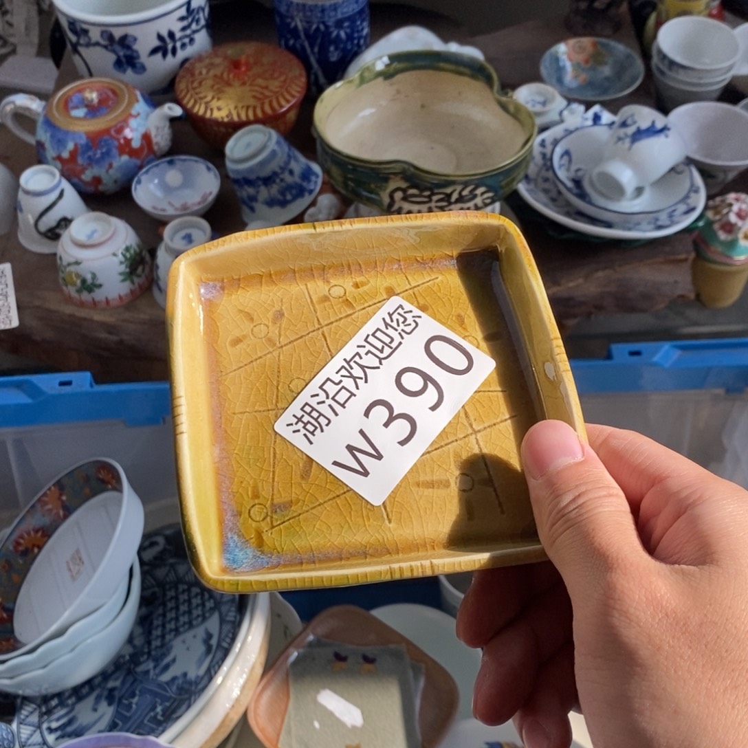 努***昵瓷器口，瓷器瓷器的时候