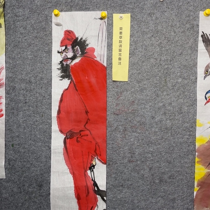 竖款大鱼书画艺术作品