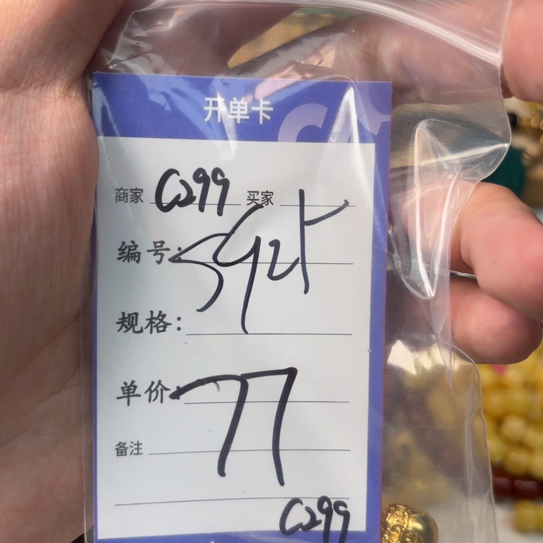 珐琅925银啊啊啊啊啊啊啊啊啊啊