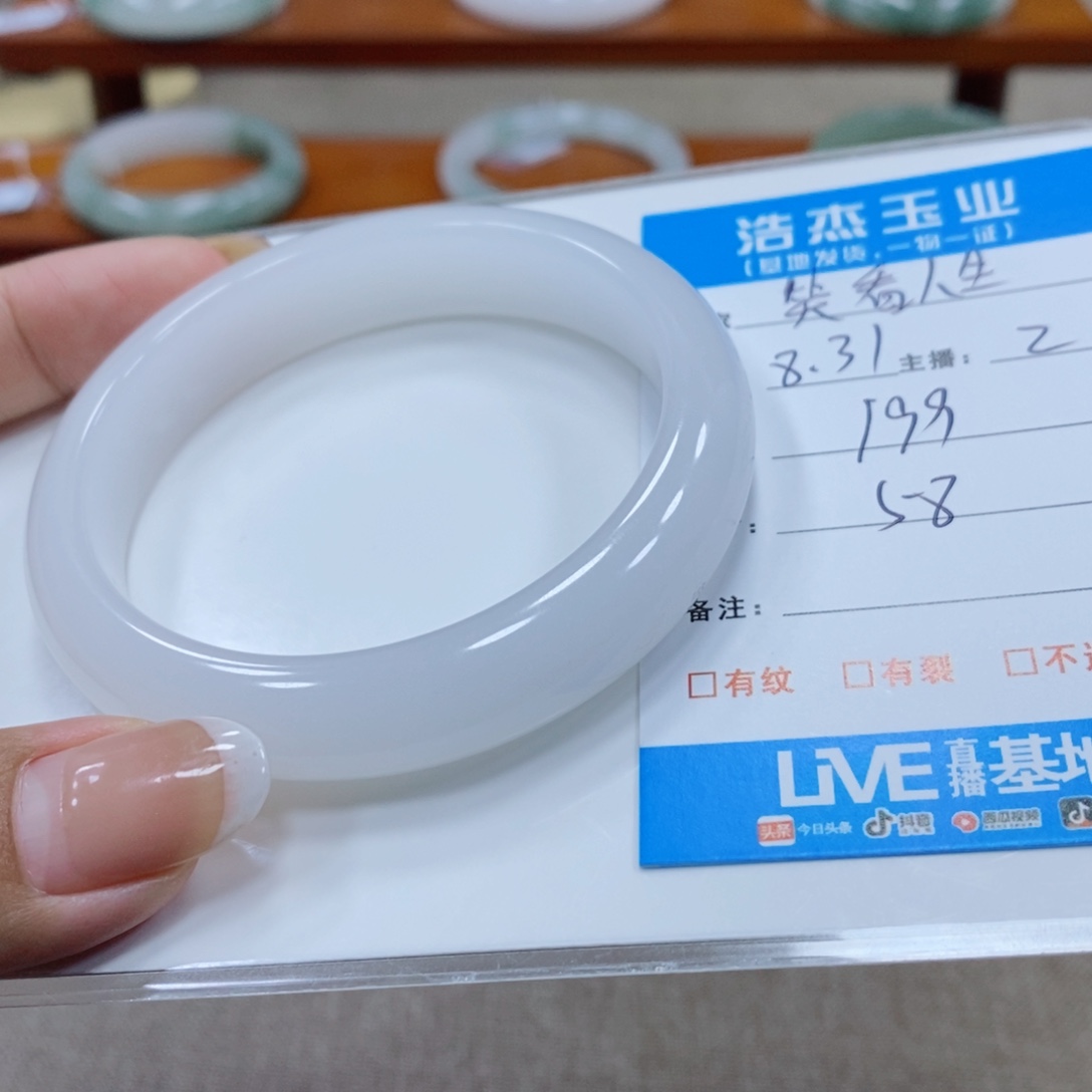 未镶嵌手镯石英质玉