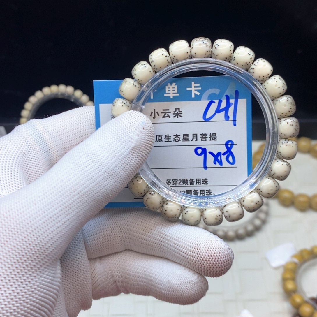 吊坠星月菩提c41.............