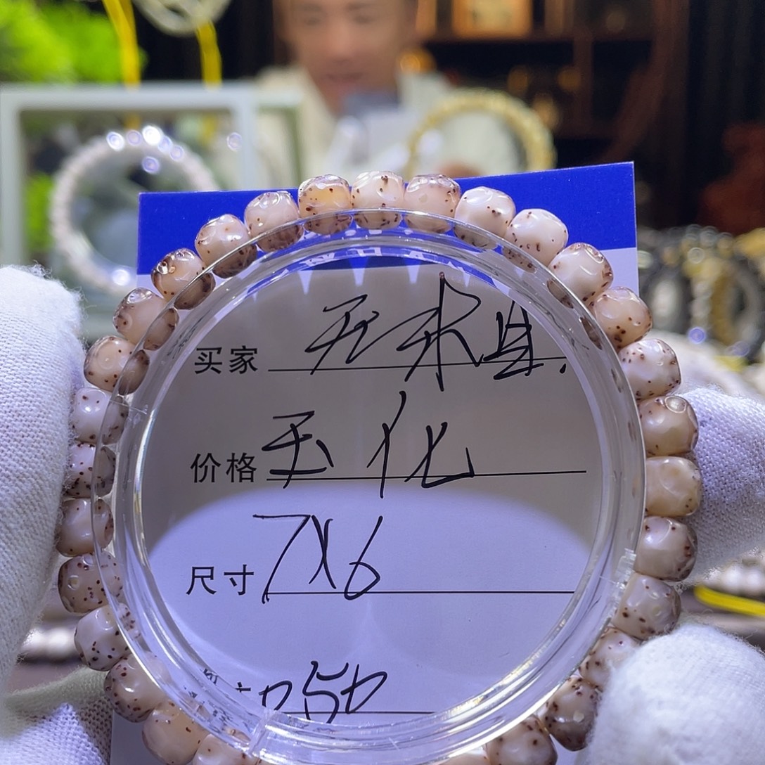 星月菩提吊坠无相050