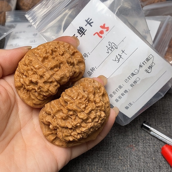 文玩核桃把件705h h h