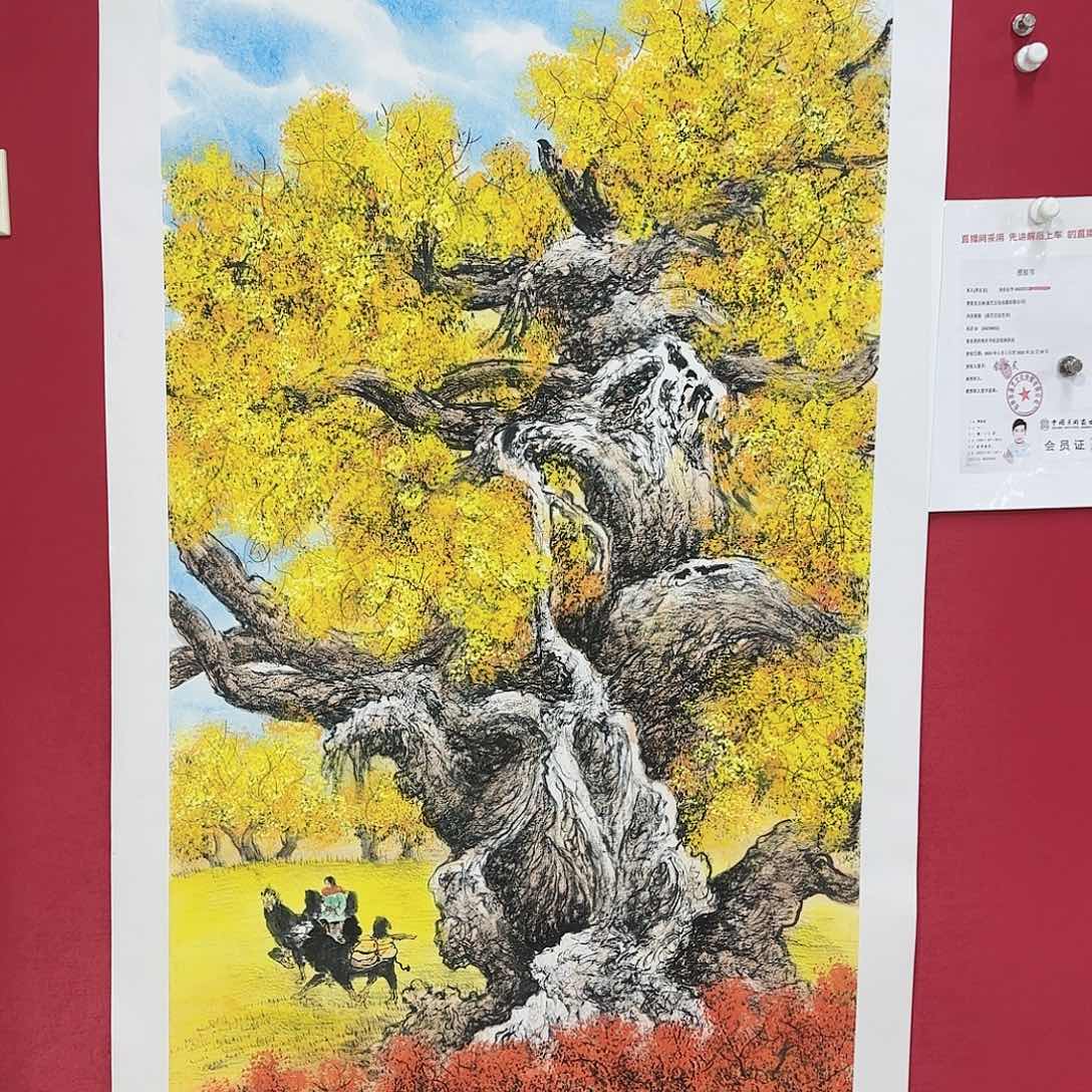 国画红皮书指出这一点