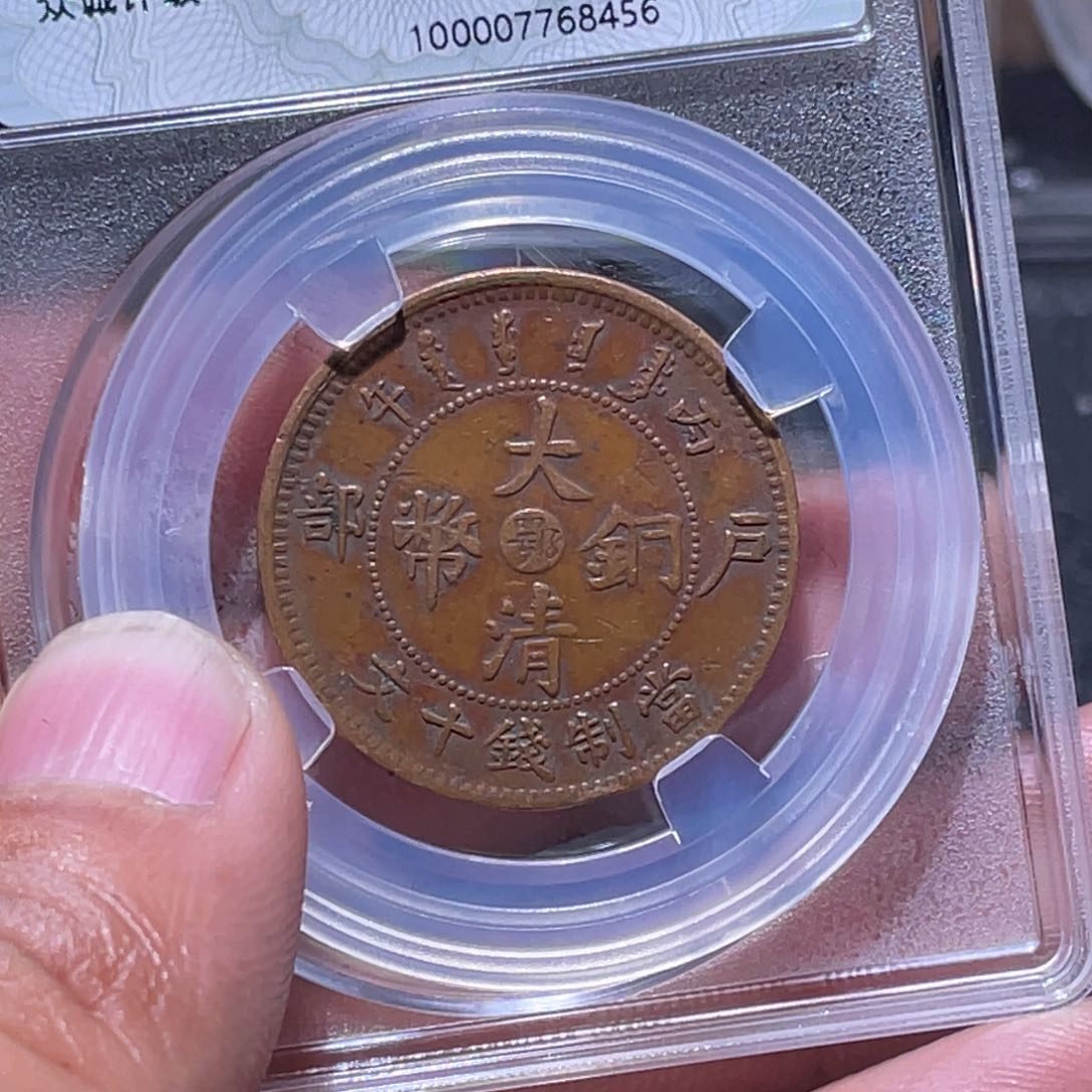 金属江南收藏江南柴8456