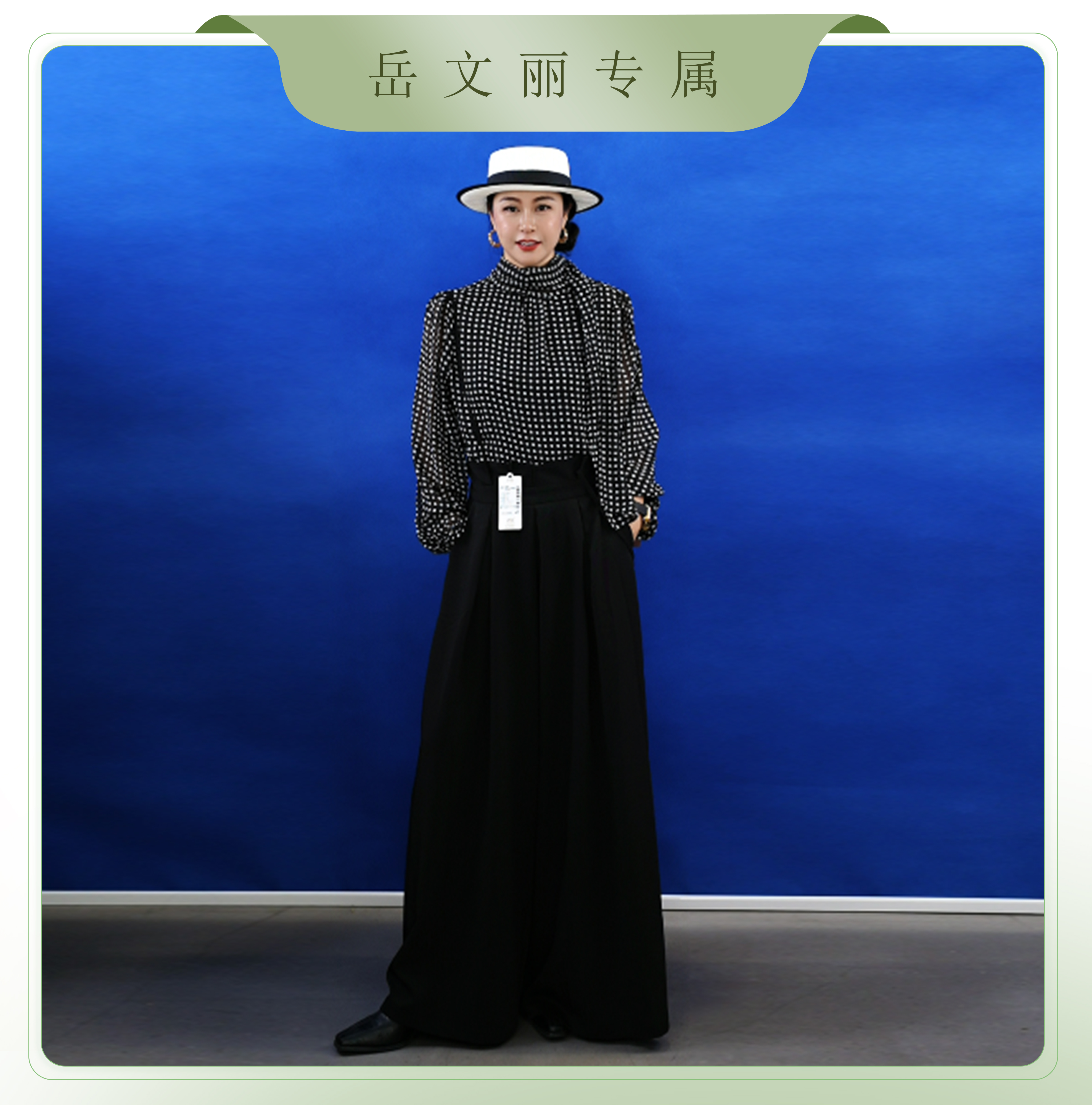 【岳文丽专属】高级感黑色气质高腰显瘦阔腿背带裤裙FX52XXZ2046