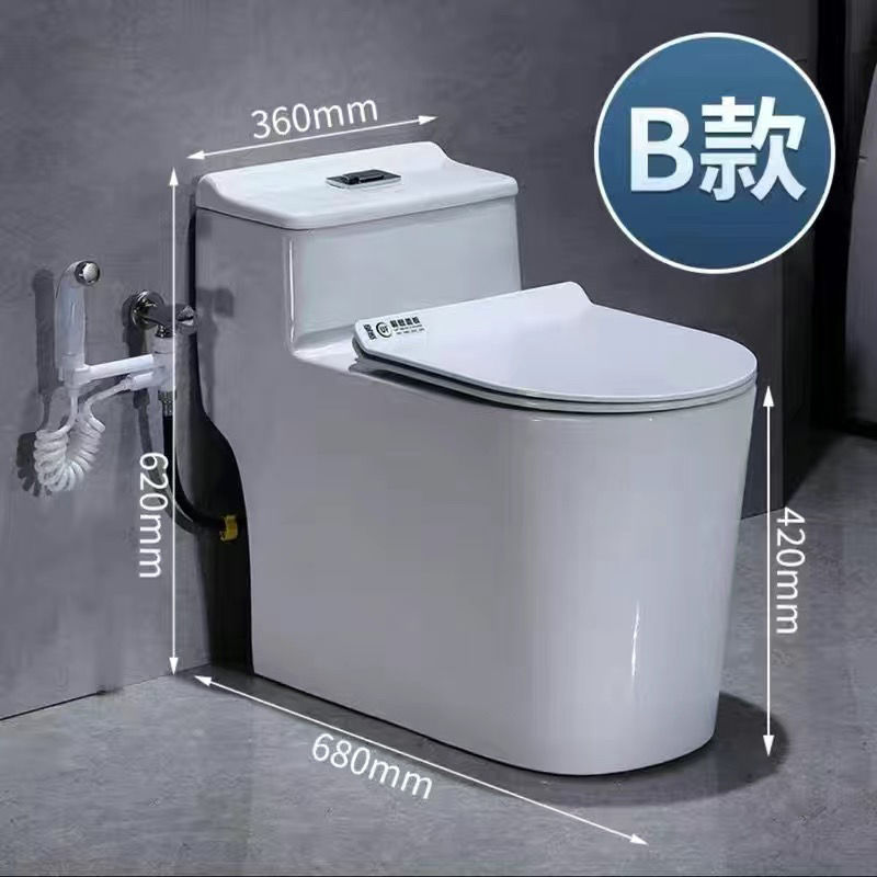 【6060人好评】卫浴马桶家用无唇边坐便器虹吸式静音防臭卫