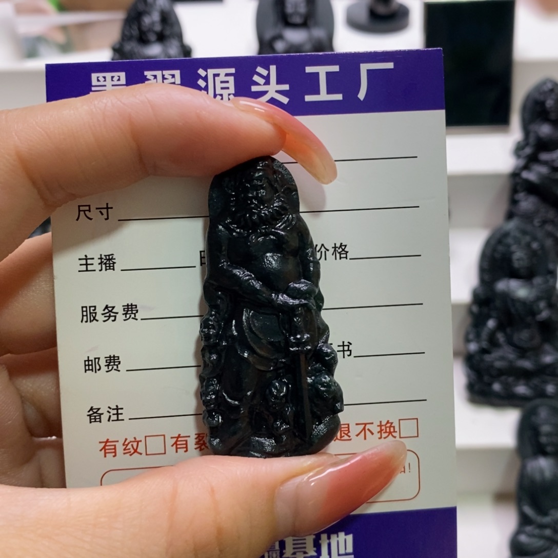 未镶嵌定制翡翠天然缅甸A货墨翠钟馗