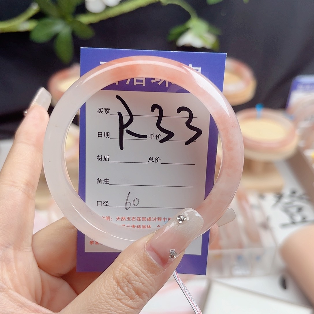 石英质玉手镯未镶嵌