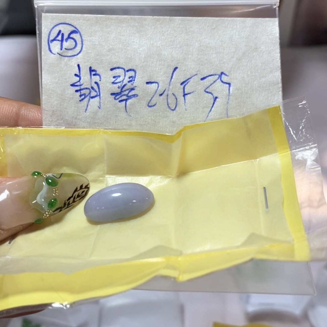 定制翡翠未镶嵌翡*不