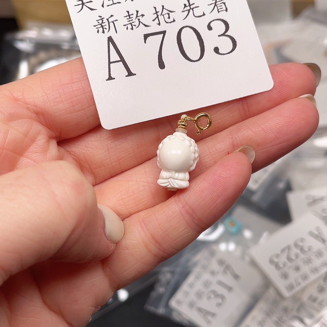 和田玉珠宝半成品未镶嵌A703